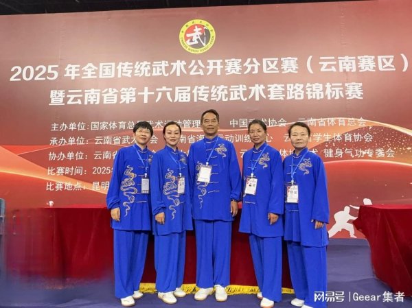千宏财富 6银4铜！安宁市老年大学在2025年全国传统武术公开赛喜获佳绩