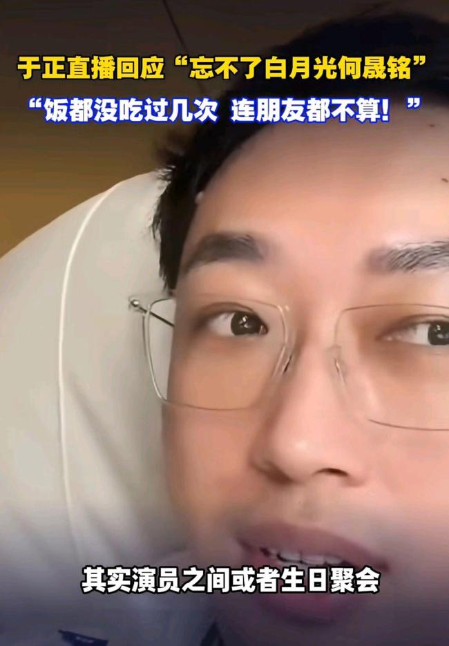 何晟铭早期嘴了半个内娱 淡定公关课