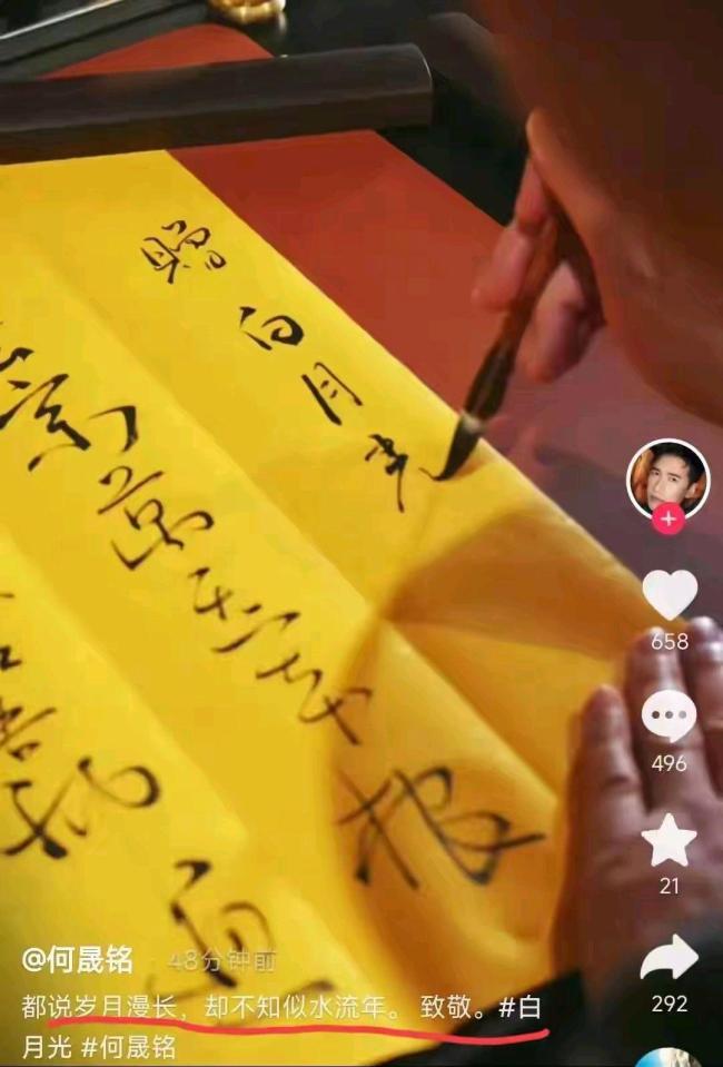 何晟铭早期嘴了半个内娱 淡定公关课