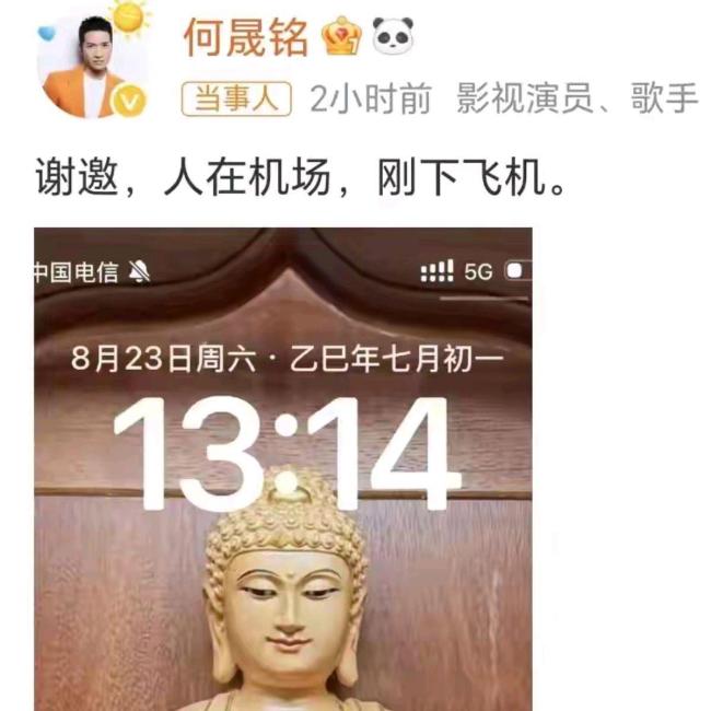 何晟铭早期嘴了半个内娱